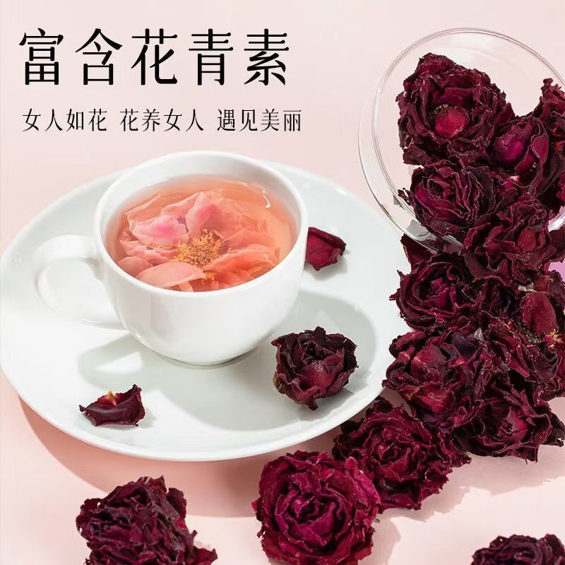 恋凝香墨红玫瑰花馥郁芬芳花瓣饱满一朵一杯滋养花草茶25克/袋