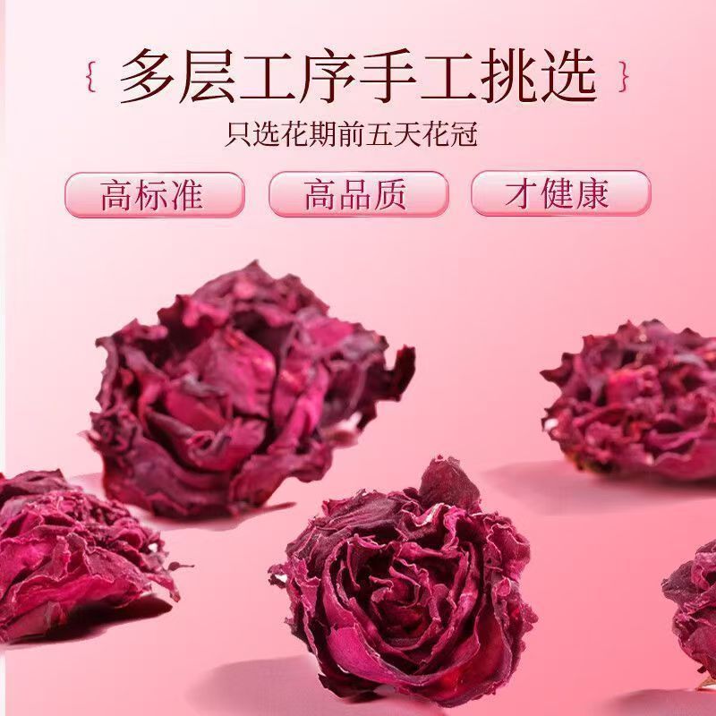 恋凝香墨红玫瑰花馥郁芬芳花瓣饱满一朵一杯滋养花草茶25克/袋