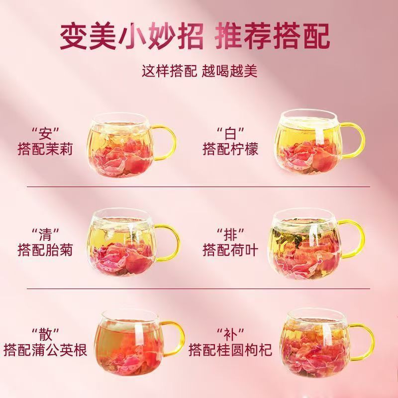 恋凝香墨红玫瑰花馥郁芬芳花瓣饱满一朵一杯滋养花草茶25克/袋