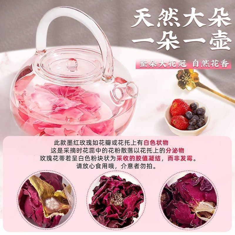 恋凝香墨红玫瑰花馥郁芬芳花瓣饱满一朵一杯滋养花草茶25克/袋