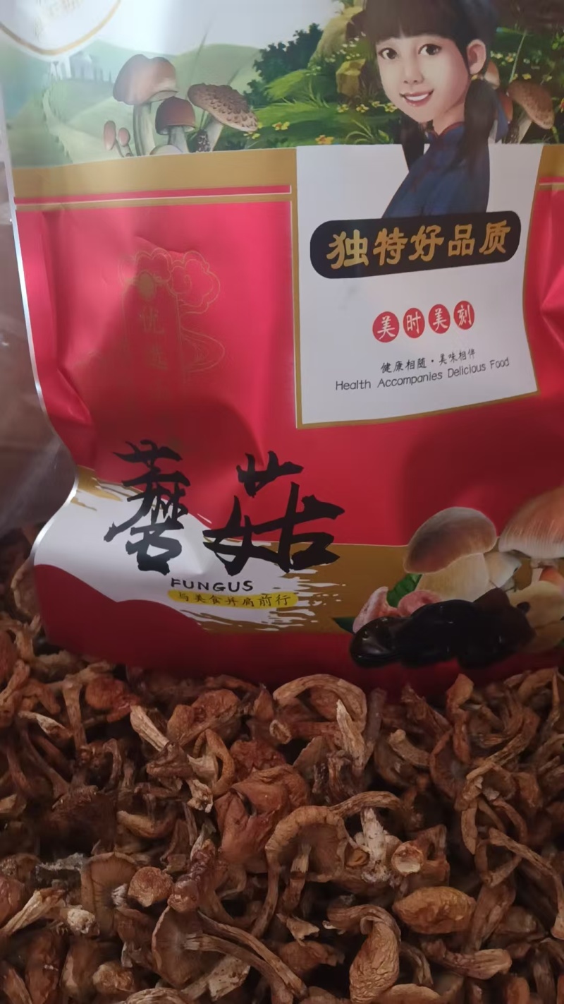 《包邮》东北小黄蘑基地直发对接全国量大从优欢迎来电咨询
