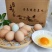 恩施散养土鸡蛋，色泽金黄，口感醇厚