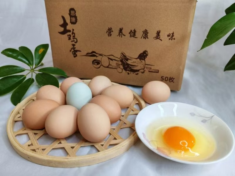 恩施散养土鸡蛋，色泽金黄，口感醇厚