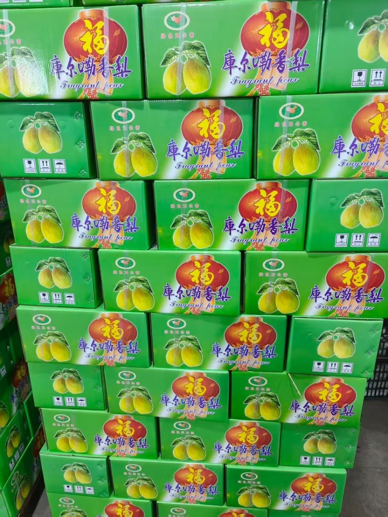 库尔勒香梨，精品香梨礼盒，保证质量，产地一手货源量大从优