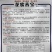 浪潮花密春宝甜瓜种子绿肉花豹纹甜瓜品种
