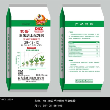 农盛玉米测土配方肥，控释技术，28-12-12源头厂家价格优