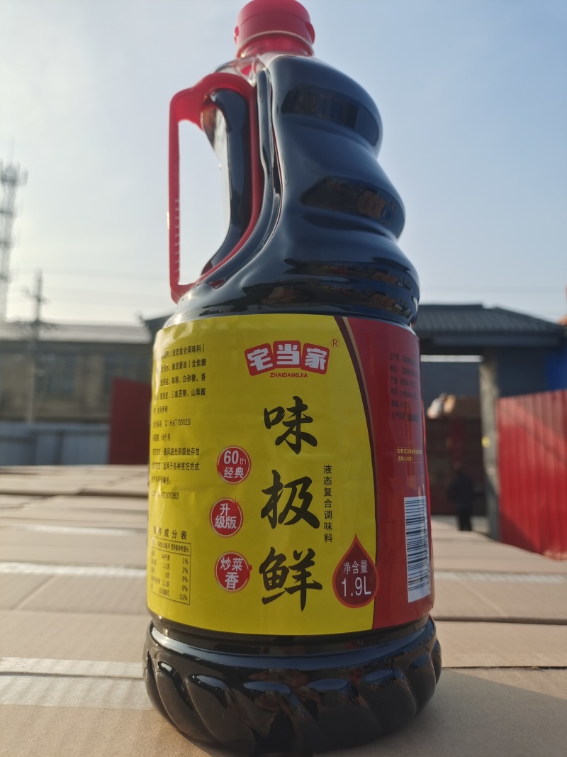 味级鲜电商**佳品，厂家直供，一件代发，欢迎咨询
