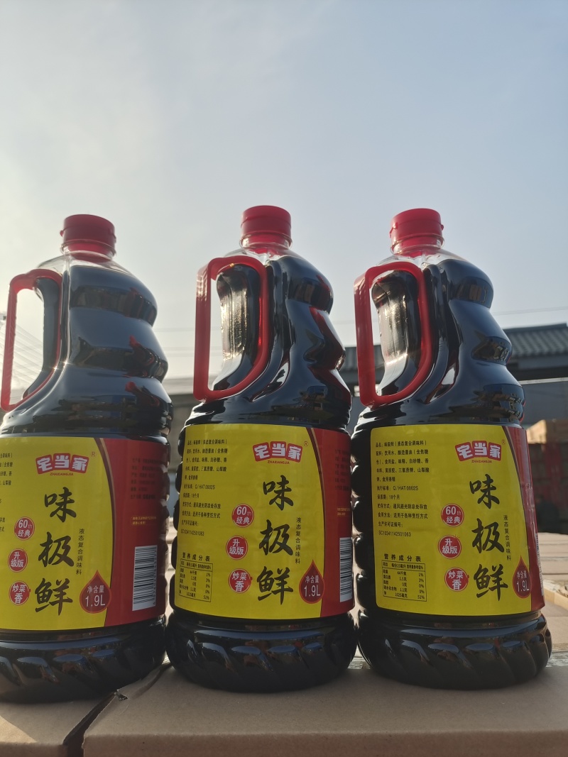 味级鲜电商**佳品，厂家直供，一件代发，欢迎咨询