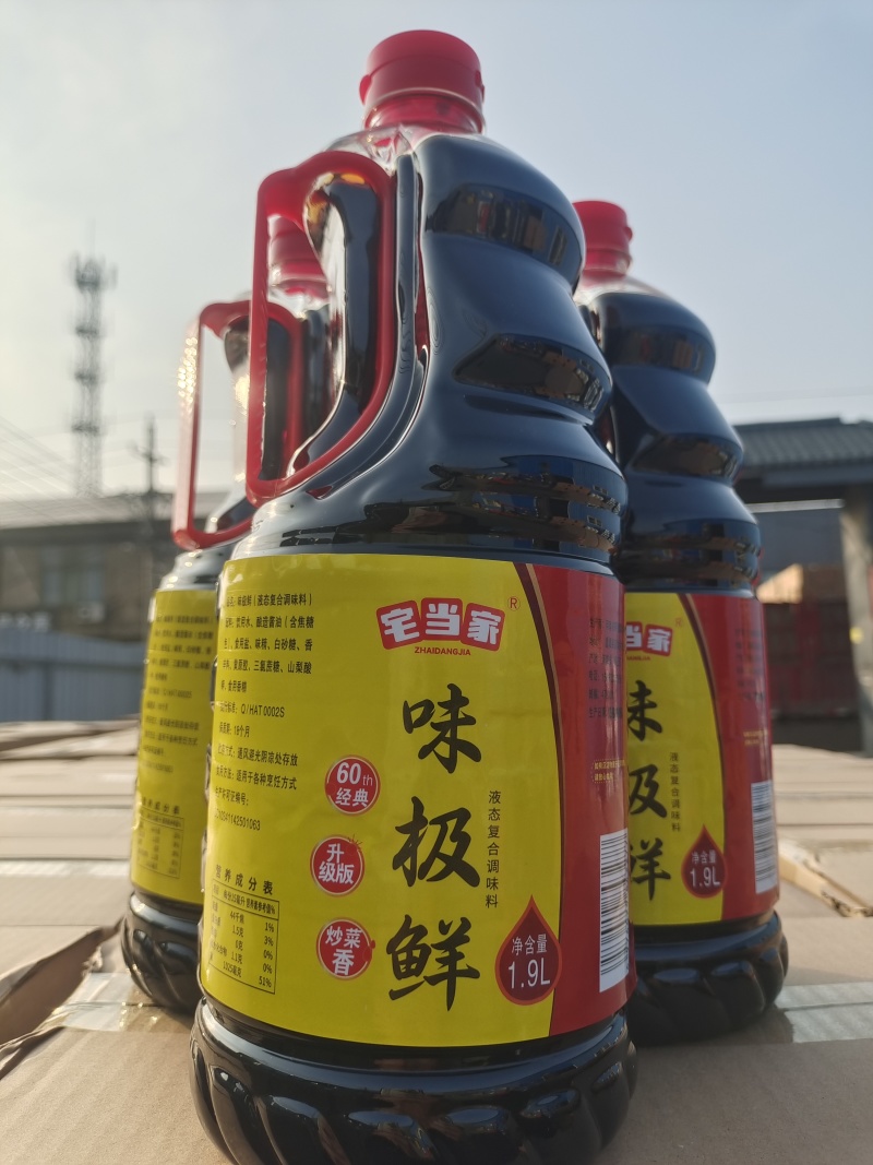 味级鲜电商**佳品，厂家直供，一件代发，欢迎咨询