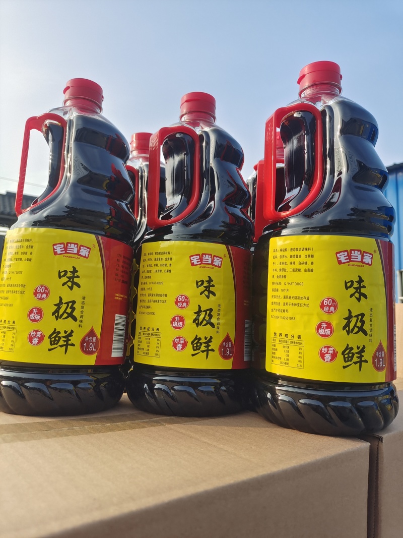 味级鲜电商**佳品，厂家直供，一件代发，欢迎咨询