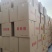 味级鲜电商**佳品，厂家直供，一件代发，欢迎咨询