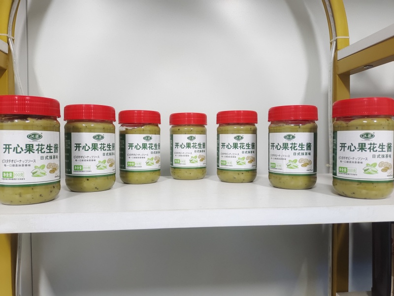 开心果酱，面包搭档，儿童喜爱，品质好价格低！