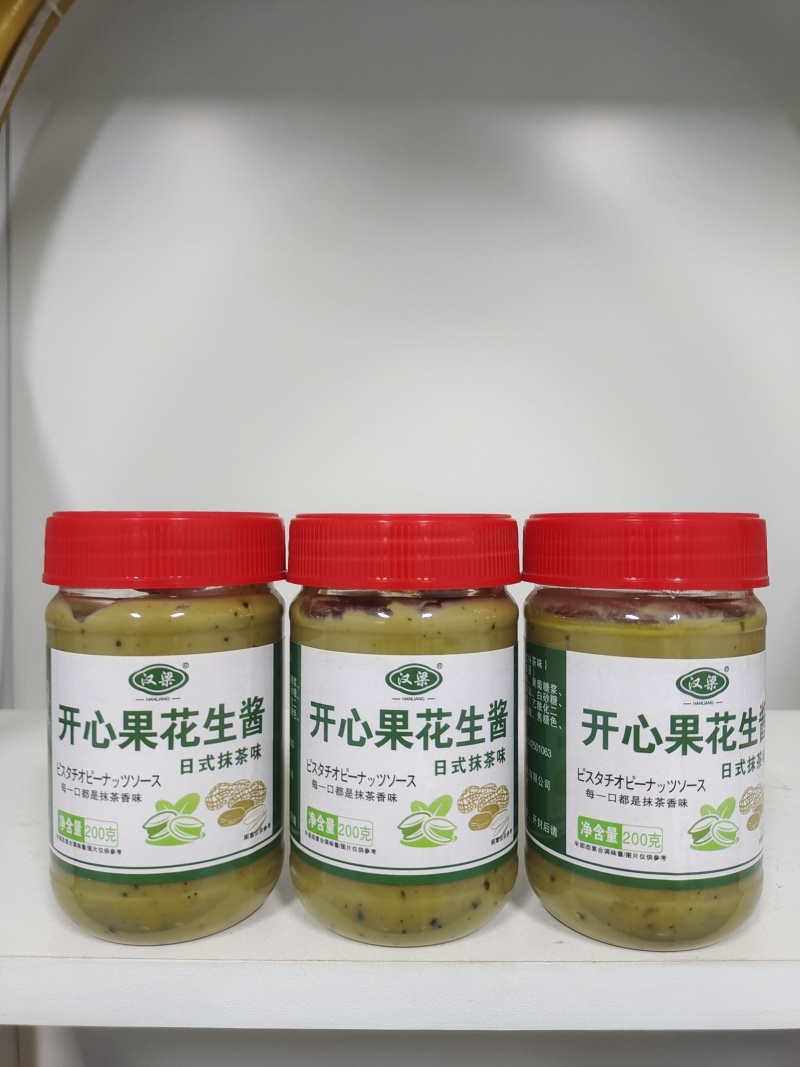 开心果酱，面包搭档，儿童喜爱，品质好价格低！