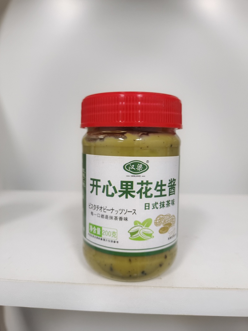 开心果酱，面包搭档，儿童喜爱，品质好价格低！