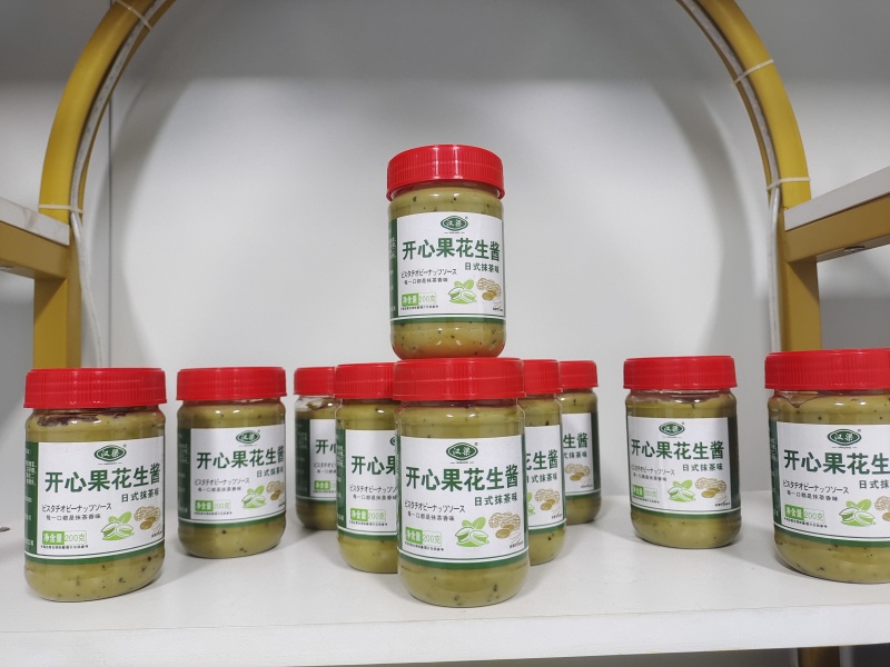 开心果酱，面包搭档，儿童喜爱，品质好价格低！