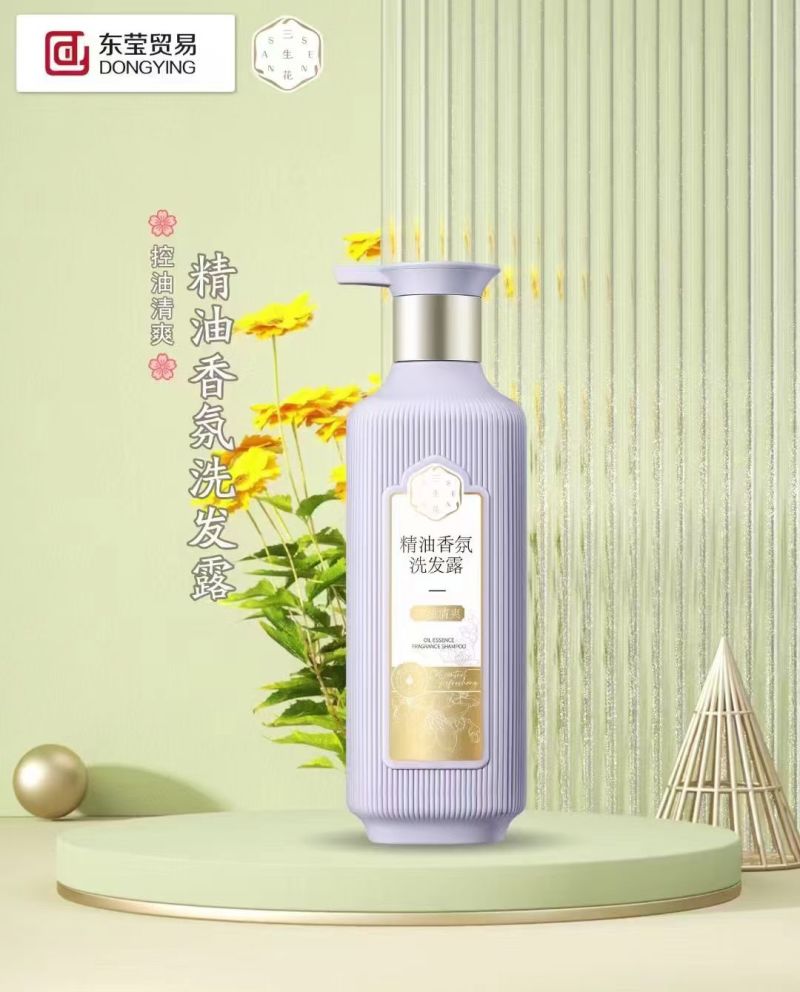有需要购买洗发护肤品的滴滴我***********