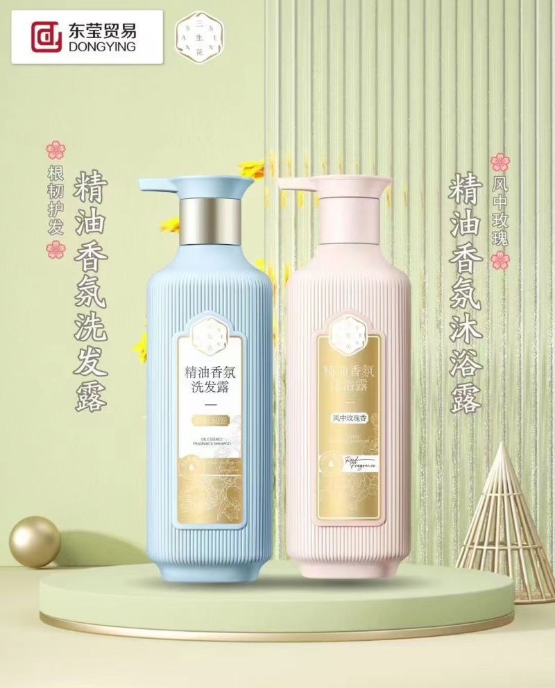 有需要购买洗发护肤品的滴滴我***********