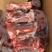 满肉前棒骨