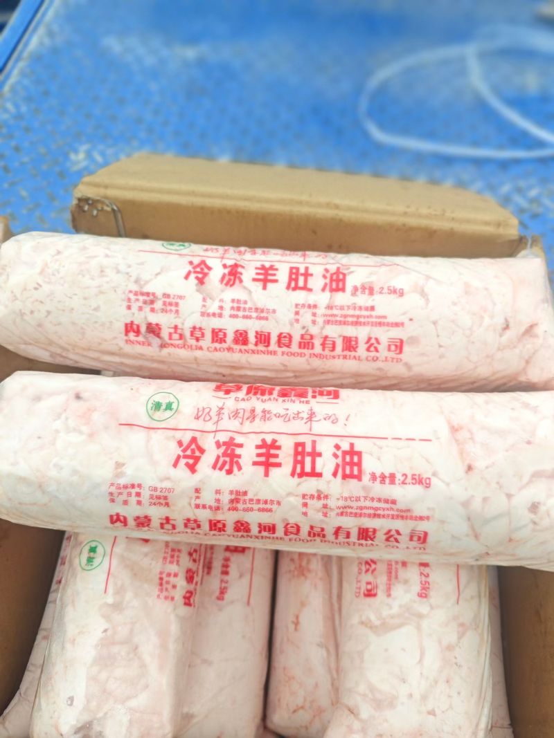 内蒙羊肚油食材新鲜，价格合适