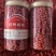 锁鲜枸杞，低温冻干，接近鲜枸杞，嚼着吃的好枸杞。