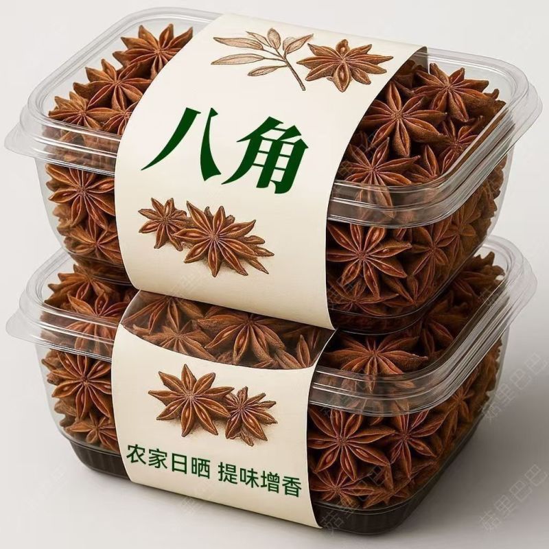八角正宗正品大料广西百合调味料组合装香料