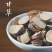甘草，实物拍摄货真价实如假包换批发零售规格齐全