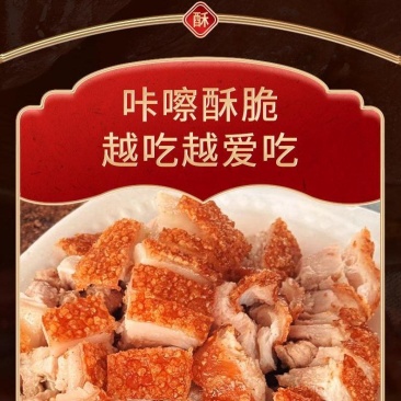 【新人福利】陆川脆皮烤猪烤肉农家自制新鲜现烤现发