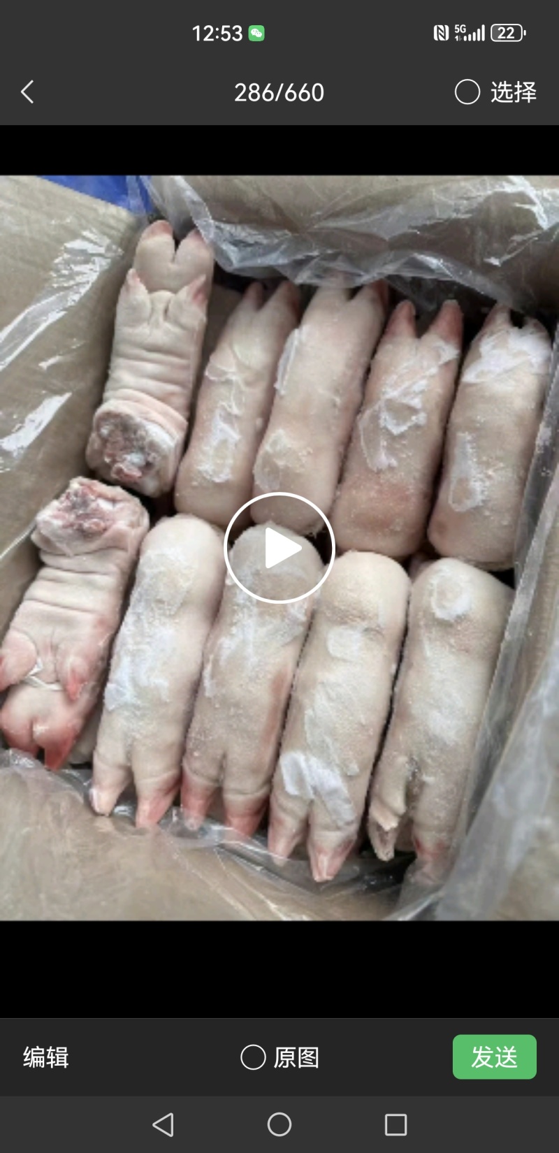 大量批发猪手肉皮猪尾猪手全国发货，需要联系我吧！！！！！