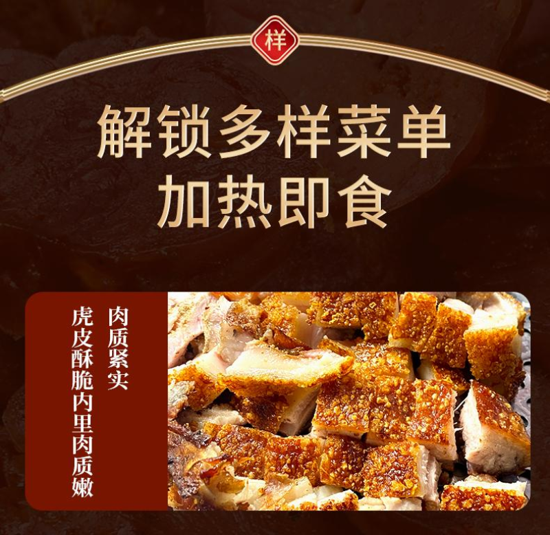 【新人福利】陆川脆皮烤猪烤肉农家自制新鲜现烤现发
