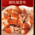 【新人福利】陆川脆皮烤猪烤肉农家自制新鲜现烤现发