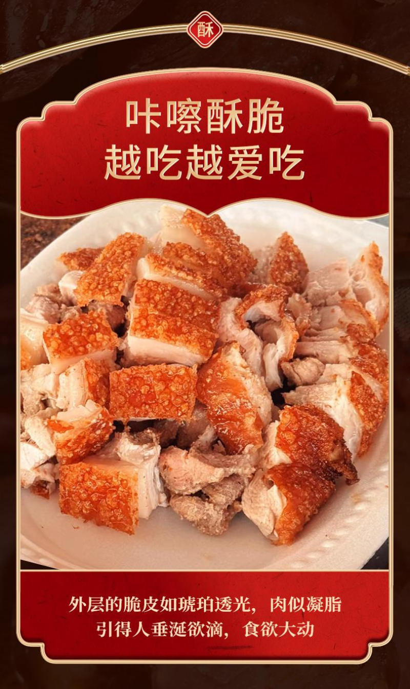 【新人福利】陆川脆皮烤猪烤肉农家自制新鲜现烤现发