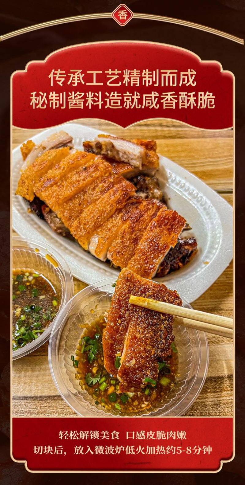 【新人福利】陆川脆皮烤猪烤肉农家自制新鲜现烤现发