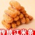 传统江米条，厂家直销，全国发货欢迎订购，