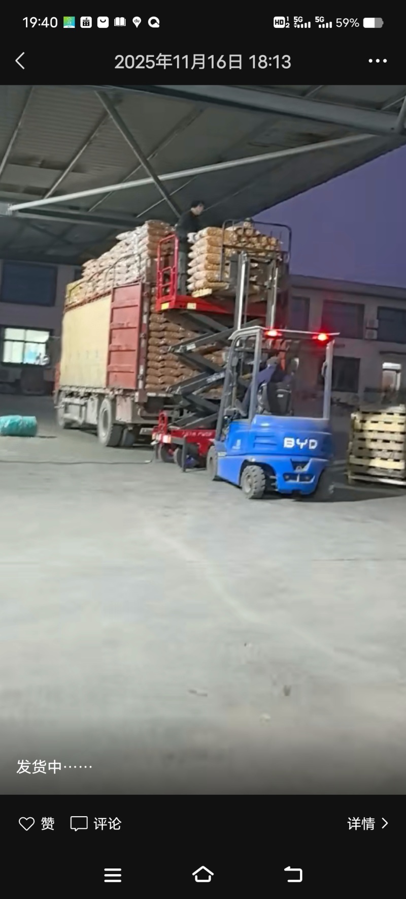 传统江米条，厂家直销，全国发货欢迎订购，