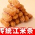 传统江米条，厂家直销，全国发货欢迎订购，