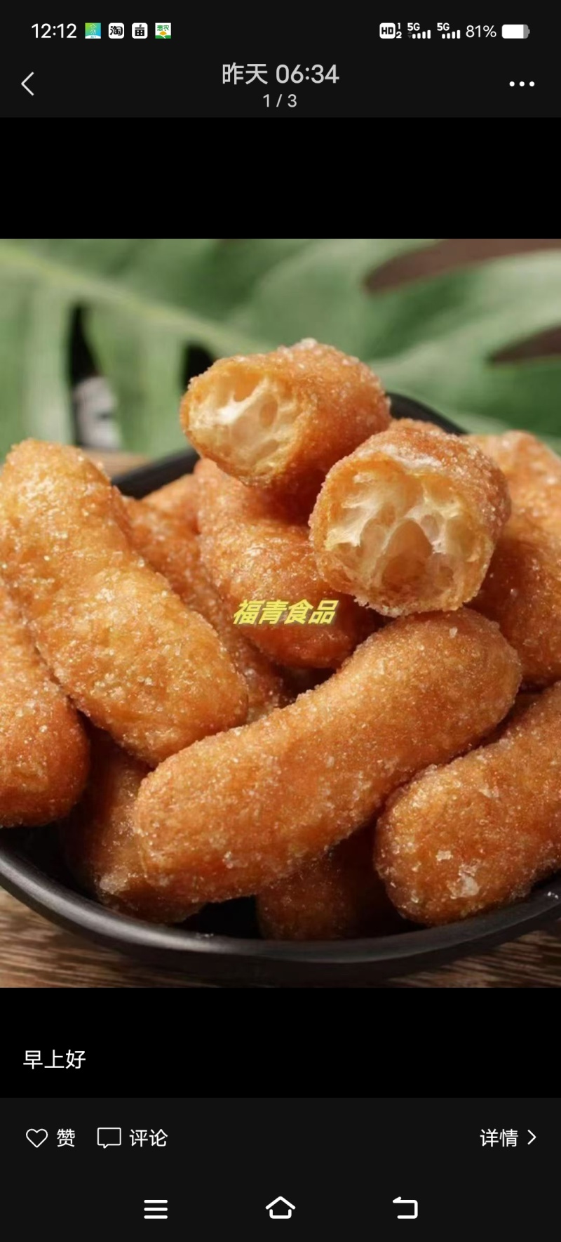 传统江米条，厂家直销，全国发货欢迎订购，