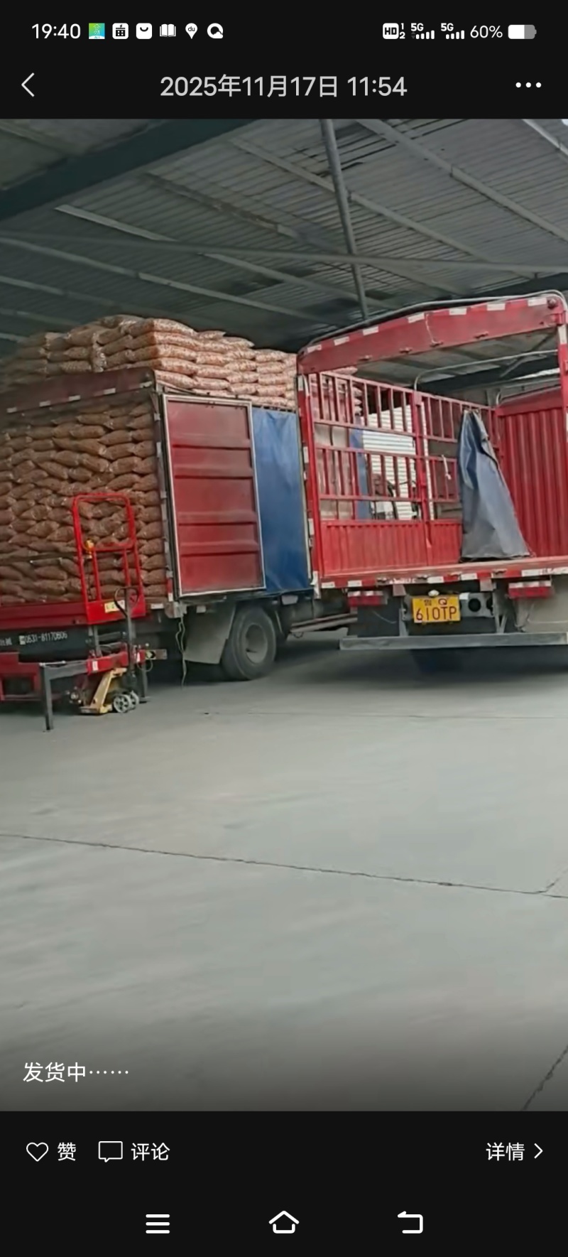 传统江米条，厂家直销，全国发货欢迎订购，