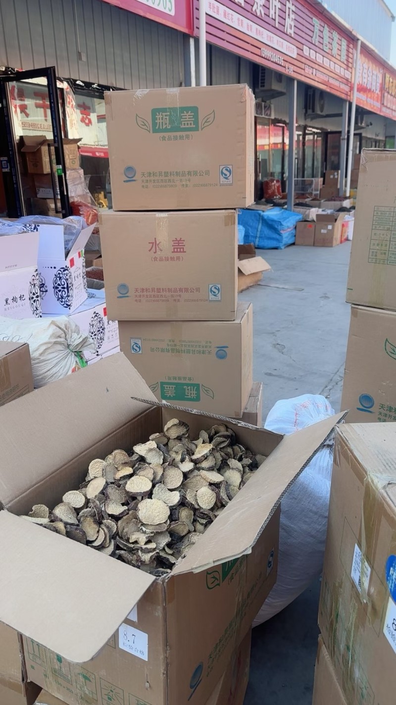 稳定供货和田沙漠肉苁蓉切片硬大运切片干净
