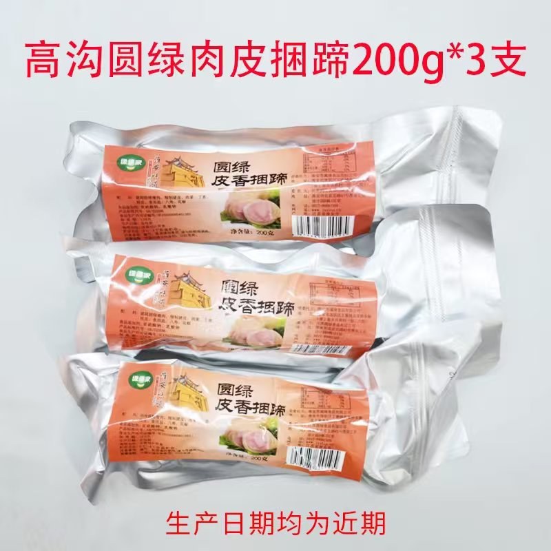江苏涟水捆蹄大量有货最新日期量大从优欢迎老板来电咨询