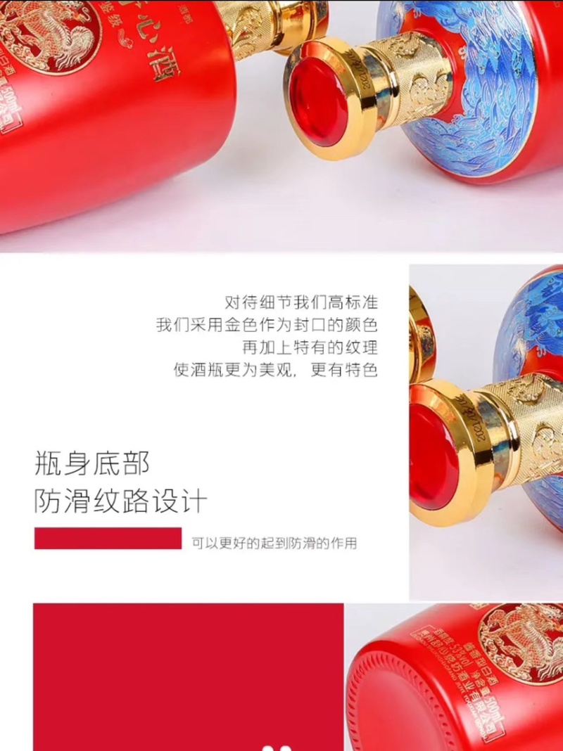 贵州舒心品鉴级贵州舒心500mlx6礼盒装贵州秀美