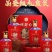 贵州舒心品鉴级贵州舒心500mlx6礼盒装贵州秀美