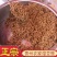 贵州湿豆豉