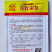 长征花红米苋红苋菜种子优质高产耐热耐湿商品性佳农家春夏播