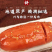 【糯米藕】新货上架江苏特产糯米藕，开袋即食，真空包装