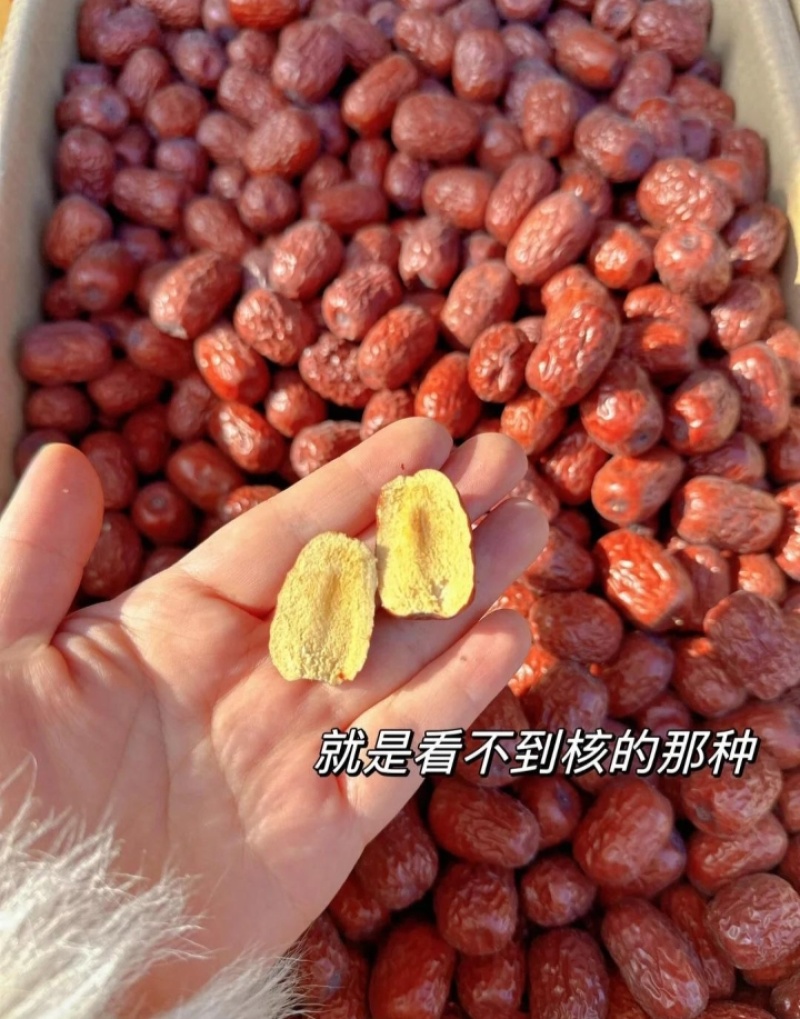 灰枣