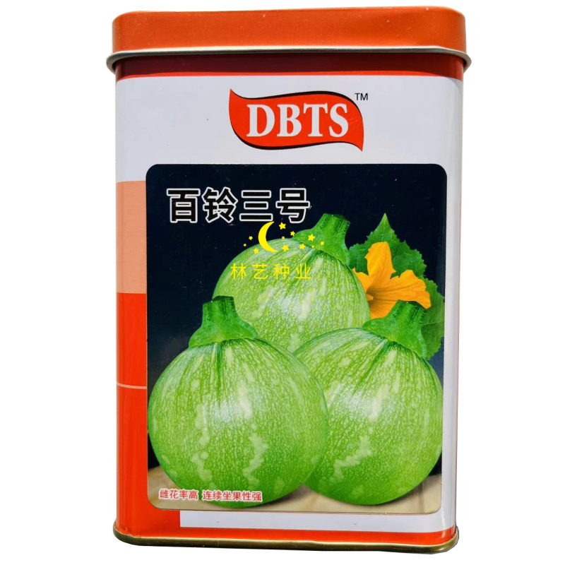 百铃三号嫩南瓜种子早熟绿白花斑嫩南瓜耐低温果实圆形肉厚
