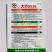 大齐9516西瓜种子早中熟花皮红瓤西瓜种籽皮韧抗裂耐低温