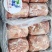 乳牛后腿肉