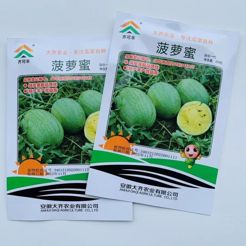 西瓜种子菠萝蜜精品黄瓤西瓜极早熟高糖口感香甜风味佳黄瓤西
