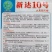 新达10号大果朝天椒种子中晚熟椒形光滑顺直油亮皮厚硬度好